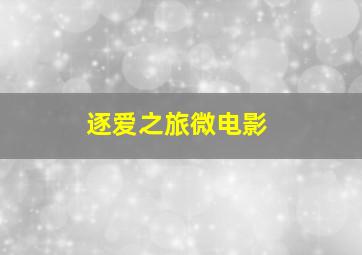 超能力女老板