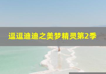 缉私群英粤