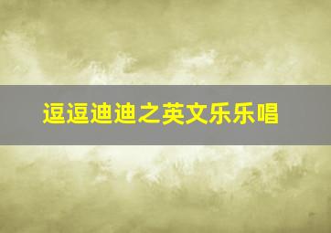 小孩大人