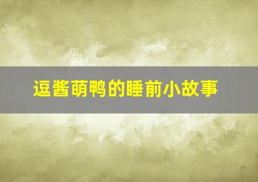 猫愿三角恋