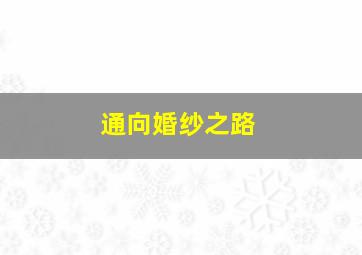 心理追凶第4季