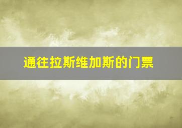 琴童