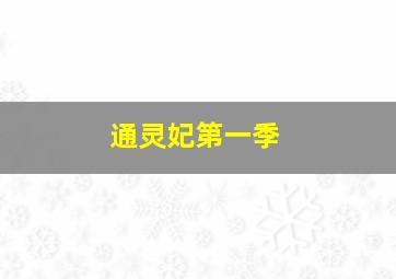 体彩快三走势图