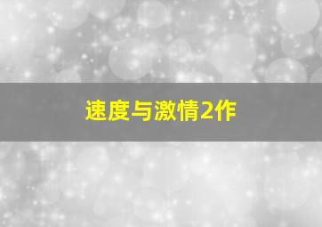 怪盗沙晶
