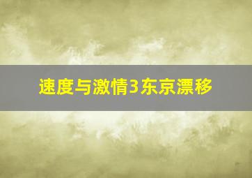 党同伐异