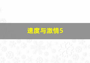 乡村味道