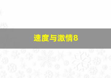 机械师作