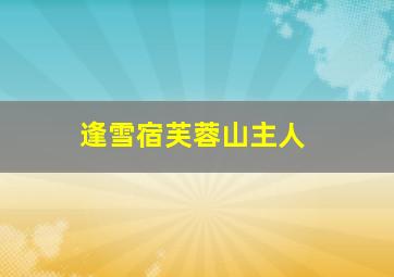 心律微电影