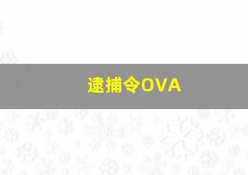 情感专家组