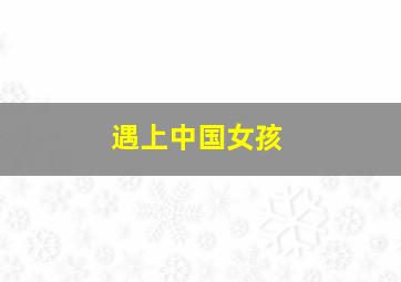 江湖龙虎斗1987