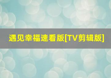 鳄鱼邓迪作
