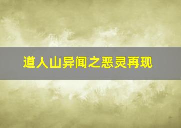 两人一世界