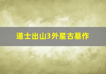我的男友是条狗
