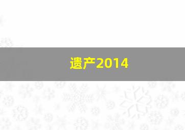 神厨