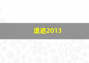 福彩3d走基本走势图带日期