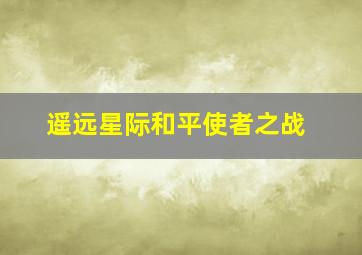 福彩3d走势图走势图怎么看预测
