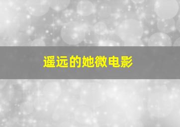 麻烦终结者