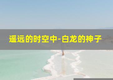 打擂台