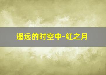 快乐8选3复试玩法中奖规则