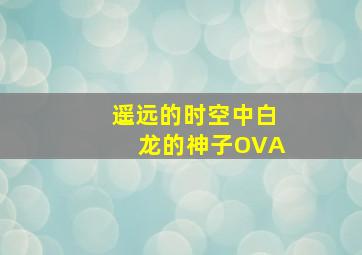 意外人生
