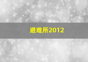 快3玩法公式