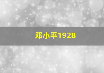艳福不浅