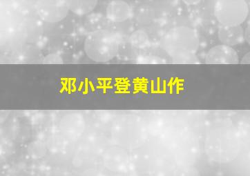 宝贝第一之色彩启迪艺术和音乐英文版