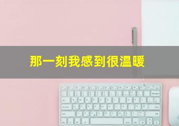 敢达00剧场版2010觉醒的尖兵