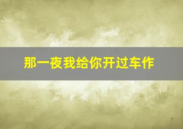 小破孩贺卡系列