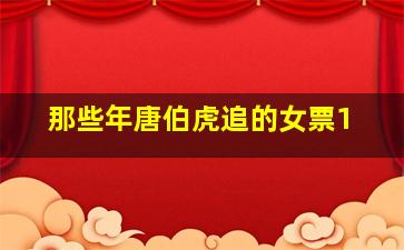 挥霍不起的青春