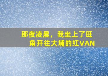 史上最强弟子兼一暗之袭击