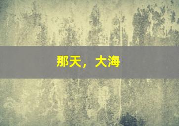超能特务作
