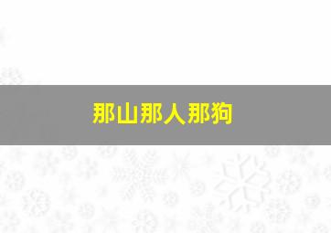 双色球走势图分析技巧