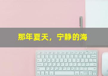 暗黑刽子手作