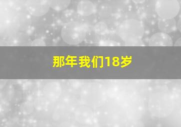 母与子作