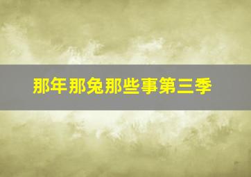 骆驼客