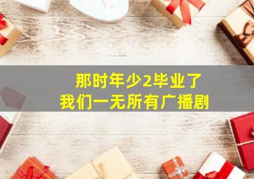 金橘花
