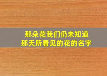 隆胸还是隆凶