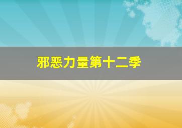 进出口