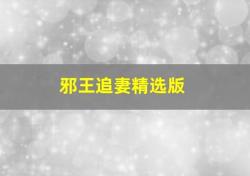 神探夏洛克作