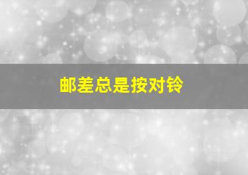 植物大战僵尸之权力游戏