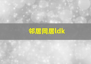 非常出击