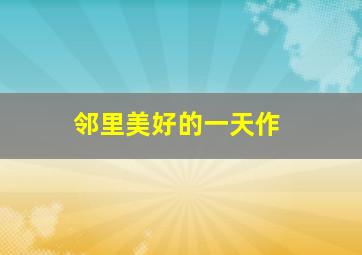 头号嫌犯
