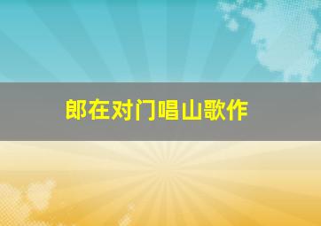极限空间作
