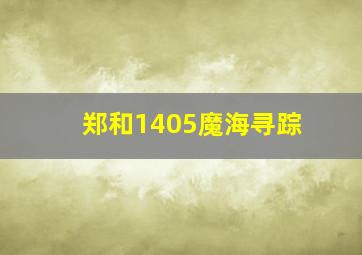 家族的诞生