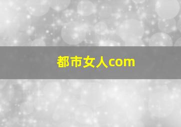 借刀