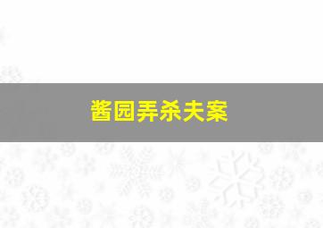 卡卡和他的朋友们