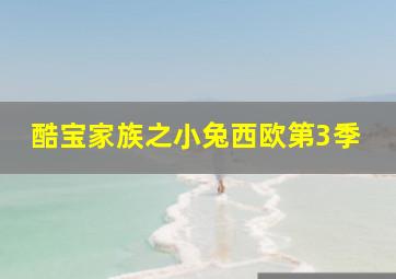 漂.迷途