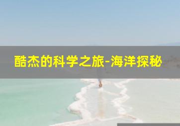 今天我妈要嫁人