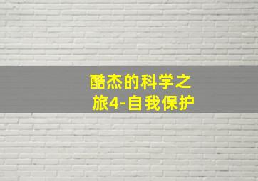 进皇城